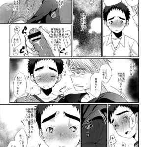 [Tanakana (Tanaka Natsumi)] Hikou Shounen [JP] – Gay Manga image 010.jpg