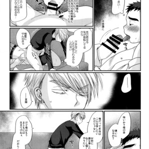 [Tanakana (Tanaka Natsumi)] Hikou Shounen [JP] – Gay Manga image 012.jpg