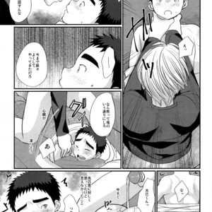 [Tanakana (Tanaka Natsumi)] Hikou Shounen [JP] – Gay Manga image 014.jpg
