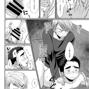 [Tanakana (Tanaka Natsumi)] Hikou Shounen [JP] – Gay Manga image 015.jpg