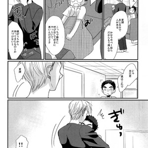 [Tanakana (Tanaka Natsumi)] Hikou Shounen [JP] – Gay Manga image 021.jpg