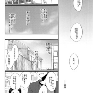 [Tanakana (Tanaka Natsumi)] Hikou Shounen [JP] – Gay Manga image 023.jpg