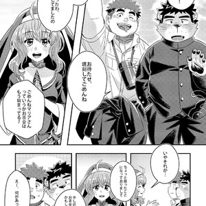 [WILD STYLE (Ross)] King’s Dungeon – Tokyo Afterschool Summoners dj [JP] – Gay Manga image 004.jpg