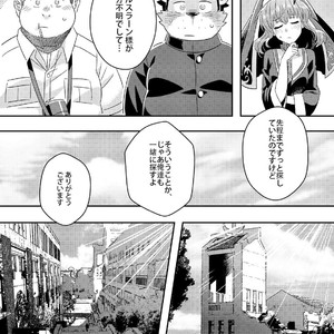 [WILD STYLE (Ross)] King’s Dungeon – Tokyo Afterschool Summoners dj [JP] – Gay Manga image 005.jpg