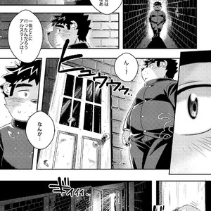 [WILD STYLE (Ross)] King’s Dungeon – Tokyo Afterschool Summoners dj [JP] – Gay Manga image 006.jpg