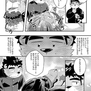 [WILD STYLE (Ross)] King’s Dungeon – Tokyo Afterschool Summoners dj [JP] – Gay Manga image 009.jpg