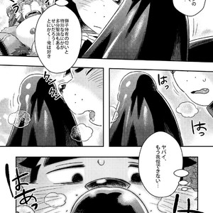 [WILD STYLE (Ross)] King’s Dungeon – Tokyo Afterschool Summoners dj [JP] – Gay Manga image 010.jpg