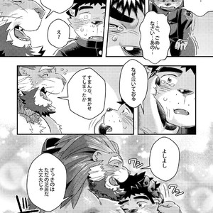 [WILD STYLE (Ross)] King’s Dungeon – Tokyo Afterschool Summoners dj [JP] – Gay Manga image 014.jpg