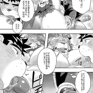 [WILD STYLE (Ross)] King’s Dungeon – Tokyo Afterschool Summoners dj [JP] – Gay Manga image 016.jpg
