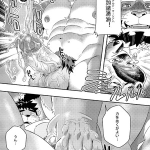 [WILD STYLE (Ross)] King’s Dungeon – Tokyo Afterschool Summoners dj [JP] – Gay Manga image 020.jpg