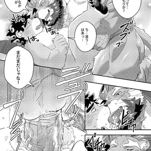 [WILD STYLE (Ross)] King’s Dungeon – Tokyo Afterschool Summoners dj [JP] – Gay Manga image 023.jpg