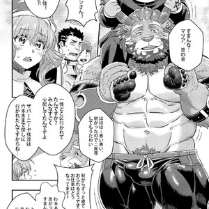 [WILD STYLE (Ross)] King’s Dungeon – Tokyo Afterschool Summoners dj [JP] – Gay Manga image 026.jpg