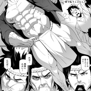 [Maraparte (Kojima Shoutarou)] Yani – Black Clover dj [JP] – Gay Manga image 003.jpg