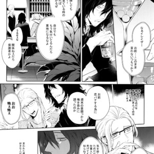 [Lovely Hollow (Shibue)] Ai Shika Ienai 48-Jikan – Boku no Hero Academia dj [JP] – Gay Manga image 003.jpg