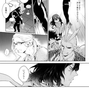 [Lovely Hollow (Shibue)] Ai Shika Ienai 48-Jikan – Boku no Hero Academia dj [JP] – Gay Manga image 004.jpg