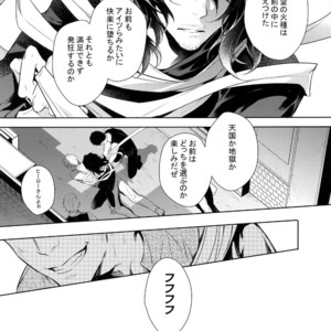 [Lovely Hollow (Shibue)] Ai Shika Ienai 48-Jikan – Boku no Hero Academia dj [JP] – Gay Manga image 006.jpg