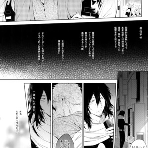 [Lovely Hollow (Shibue)] Ai Shika Ienai 48-Jikan – Boku no Hero Academia dj [JP] – Gay Manga image 008.jpg