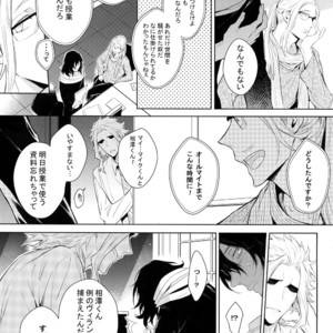 [Lovely Hollow (Shibue)] Ai Shika Ienai 48-Jikan – Boku no Hero Academia dj [JP] – Gay Manga image 010.jpg