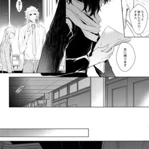 [Lovely Hollow (Shibue)] Ai Shika Ienai 48-Jikan – Boku no Hero Academia dj [JP] – Gay Manga image 012.jpg