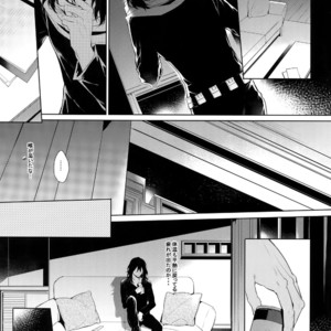 [Lovely Hollow (Shibue)] Ai Shika Ienai 48-Jikan – Boku no Hero Academia dj [JP] – Gay Manga image 013.jpg