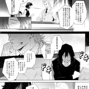 [Lovely Hollow (Shibue)] Ai Shika Ienai 48-Jikan – Boku no Hero Academia dj [JP] – Gay Manga image 014.jpg