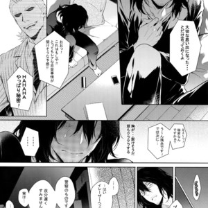 [Lovely Hollow (Shibue)] Ai Shika Ienai 48-Jikan – Boku no Hero Academia dj [JP] – Gay Manga image 015.jpg