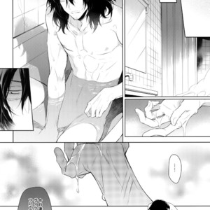 [Lovely Hollow (Shibue)] Ai Shika Ienai 48-Jikan – Boku no Hero Academia dj [JP] – Gay Manga image 016.jpg