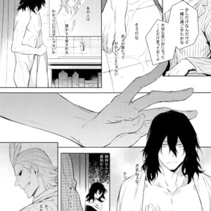 [Lovely Hollow (Shibue)] Ai Shika Ienai 48-Jikan – Boku no Hero Academia dj [JP] – Gay Manga image 018.jpg