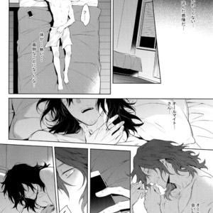 [Lovely Hollow (Shibue)] Ai Shika Ienai 48-Jikan – Boku no Hero Academia dj [JP] – Gay Manga image 019.jpg