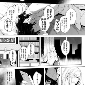 [Lovely Hollow (Shibue)] Ai Shika Ienai 48-Jikan – Boku no Hero Academia dj [JP] – Gay Manga image 020.jpg