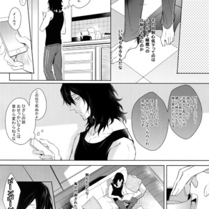 [Lovely Hollow (Shibue)] Ai Shika Ienai 48-Jikan – Boku no Hero Academia dj [JP] – Gay Manga image 029.jpg