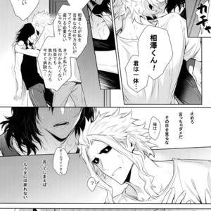 [Lovely Hollow (Shibue)] Ai Shika Ienai 48-Jikan – Boku no Hero Academia dj [JP] – Gay Manga image 032.jpg