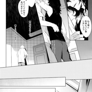 [Lovely Hollow (Shibue)] Ai Shika Ienai 48-Jikan – Boku no Hero Academia dj [JP] – Gay Manga image 034.jpg