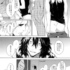 [Lovely Hollow (Shibue)] Ai Shika Ienai 48-Jikan – Boku no Hero Academia dj [JP] – Gay Manga image 037.jpg