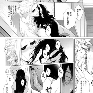 [Lovely Hollow (Shibue)] Ai Shika Ienai 48-Jikan – Boku no Hero Academia dj [JP] – Gay Manga image 038.jpg