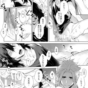 [Lovely Hollow (Shibue)] Ai Shika Ienai 48-Jikan – Boku no Hero Academia dj [JP] – Gay Manga image 039.jpg