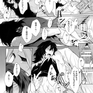 [Lovely Hollow (Shibue)] Ai Shika Ienai 48-Jikan – Boku no Hero Academia dj [JP] – Gay Manga image 044.jpg