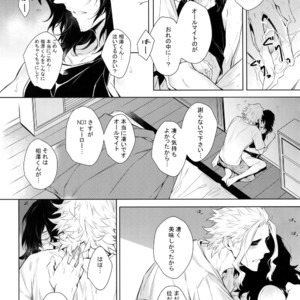 [Lovely Hollow (Shibue)] Ai Shika Ienai 48-Jikan – Boku no Hero Academia dj [JP] – Gay Manga image 048.jpg