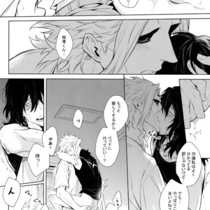 [Lovely Hollow (Shibue)] Ai Shika Ienai 48-Jikan – Boku no Hero Academia dj [JP] – Gay Manga image 049.jpg