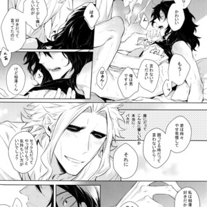 [Lovely Hollow (Shibue)] Ai Shika Ienai 48-Jikan – Boku no Hero Academia dj [JP] – Gay Manga image 051.jpg