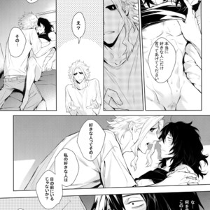 [Lovely Hollow (Shibue)] Ai Shika Ienai 48-Jikan – Boku no Hero Academia dj [JP] – Gay Manga image 052.jpg