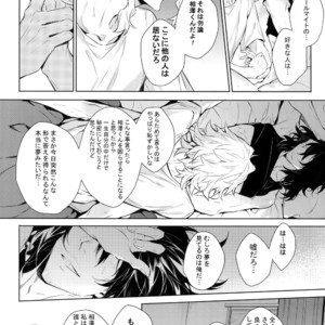 [Lovely Hollow (Shibue)] Ai Shika Ienai 48-Jikan – Boku no Hero Academia dj [JP] – Gay Manga image 054.jpg