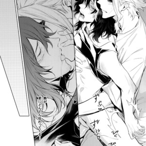 [Lovely Hollow (Shibue)] Ai Shika Ienai 48-Jikan – Boku no Hero Academia dj [JP] – Gay Manga image 058.jpg