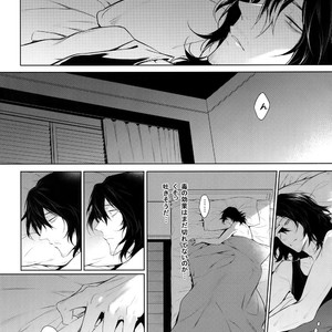 [Lovely Hollow (Shibue)] Ai Shika Ienai 48-Jikan – Boku no Hero Academia dj [JP] – Gay Manga image 060.jpg