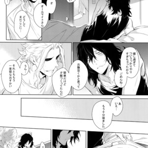 [Lovely Hollow (Shibue)] Ai Shika Ienai 48-Jikan – Boku no Hero Academia dj [JP] – Gay Manga image 061.jpg