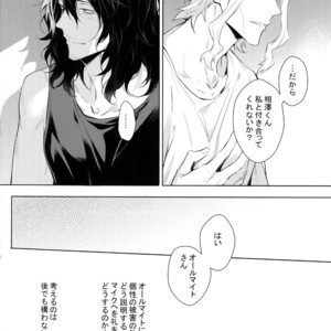 [Lovely Hollow (Shibue)] Ai Shika Ienai 48-Jikan – Boku no Hero Academia dj [JP] – Gay Manga image 065.jpg