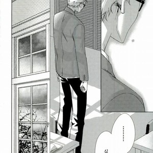 [Gentei Kaijo] Omega no Kodomotachi 3 – Haikyuu!! dj [kr] – Gay Manga image 005.jpg