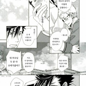[Gentei Kaijo] Omega no Kodomotachi 3 – Haikyuu!! dj [kr] – Gay Manga image 010.jpg