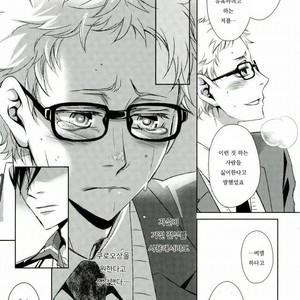 [Gentei Kaijo] Omega no Kodomotachi 3 – Haikyuu!! dj [kr] – Gay Manga image 012.jpg