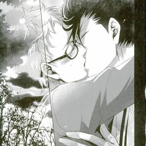 [Gentei Kaijo] Omega no Kodomotachi 3 – Haikyuu!! dj [kr] – Gay Manga image 014.jpg